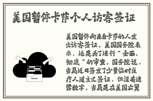 为什么突然射出了透明液体
