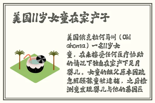 成品大香伊煮和小辣椒